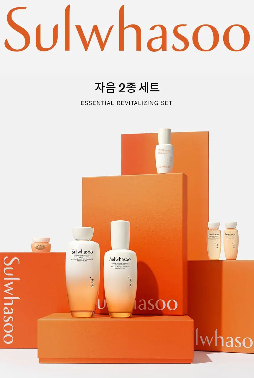 [NEW] 설화수 자음 2종/트라이얼 기획 상세페이지 3